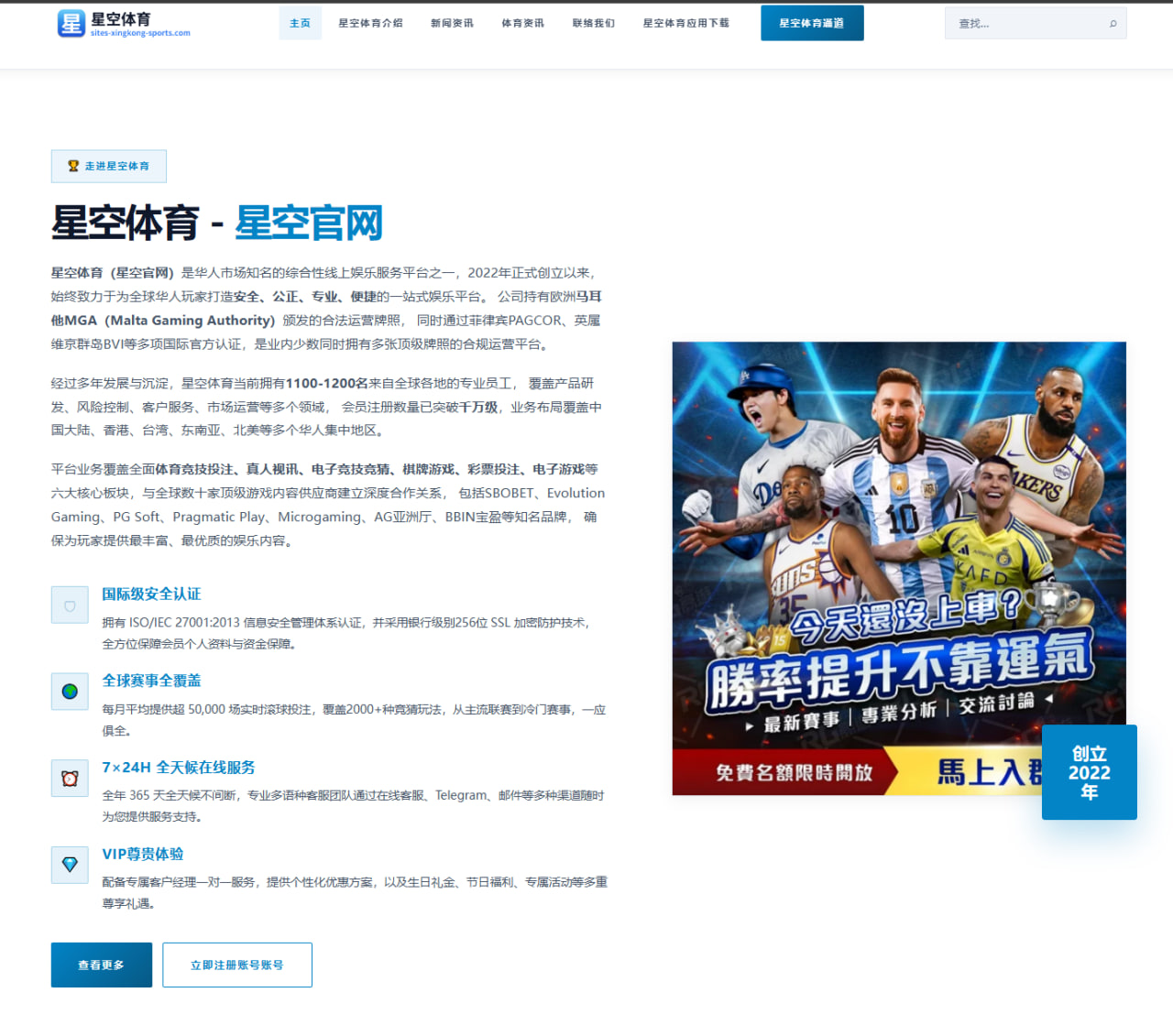 赛事中心优先级与频道分级策略在足球篮球赛程运营中的应用