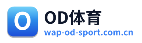 OD体育 Logo